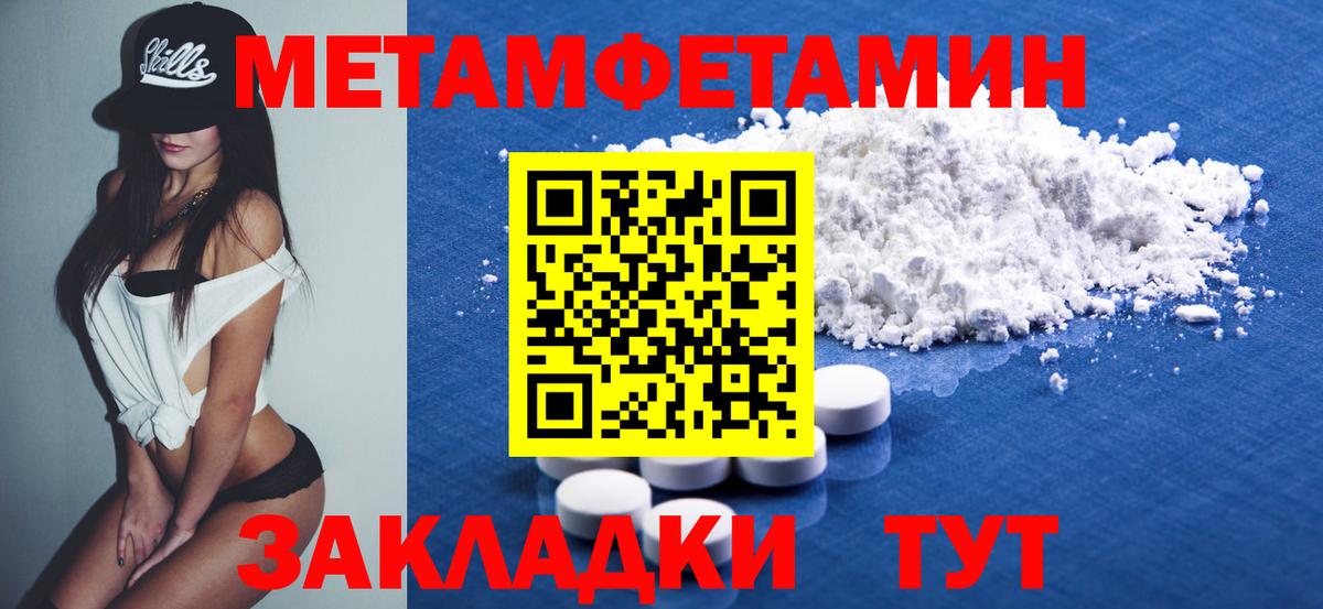 Amphetamine  Вход с VPN  Мыски  АМФЕТАМИН Premium 