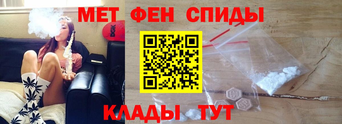 АМФЕТАМИН 97% Мыски