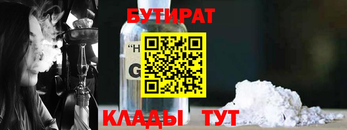Каннабис Мыски