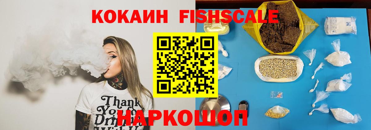 COCAIN Columbia Мыски
