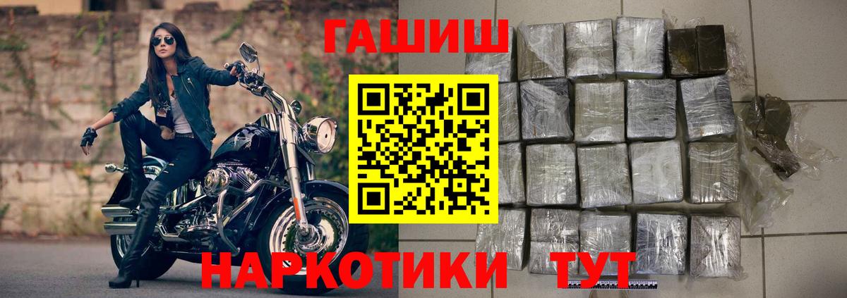 Мыски  ГАШ  Гашиш гашик  Вход с VPN  ГАШИШ 40% ТГК 