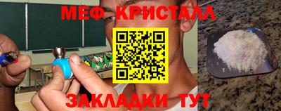спиды Дубна