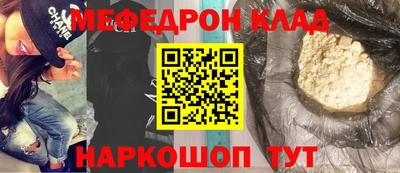 спиды Дубна