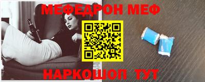 спиды Дубна