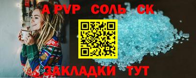 прущий лед Донецк