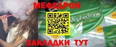 прущий лед Донецк