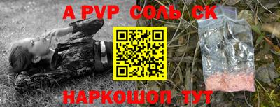 твердый Донской