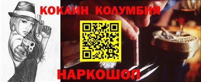 прущий лед Донецк