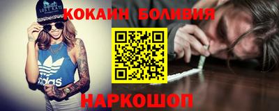 прущий лед Донецк