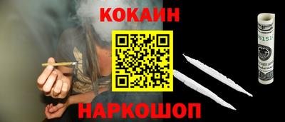 прущий лед Донецк