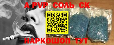 твердый Донской