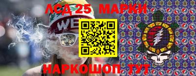 прущий лед Донецк