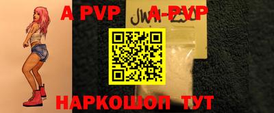 твердый Донской