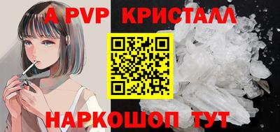 спиды Дубна
