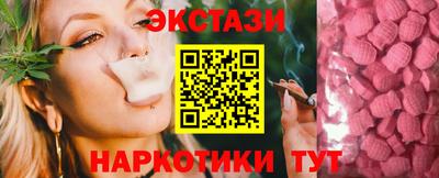 прущий лед Донецк