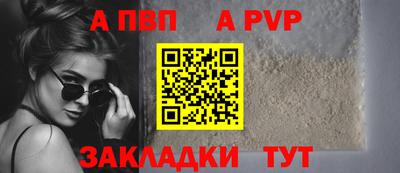 прущий лед Донецк