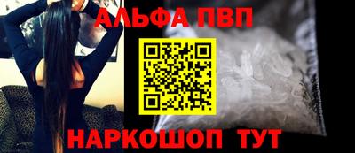 спиды Дубна