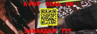 спиды Дубна