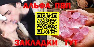 прущий лед Донецк