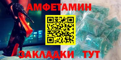 спиды Дубна