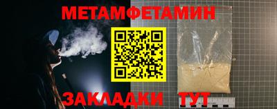 прущий лед Донецк