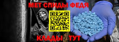 прущий лед Донецк