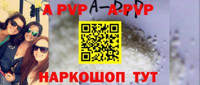 твердый Донской