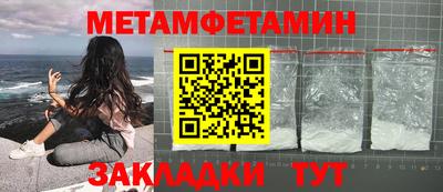 прущий лед Донецк