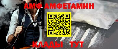 прущий лед Донецк