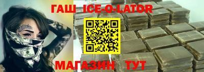 прущий лед Донецк