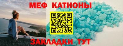 спиды Дубна