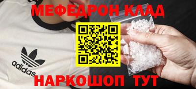 спиды Дубна