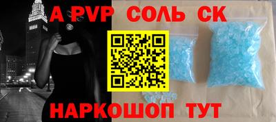 твердый Донской
