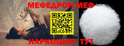 твердый Донской