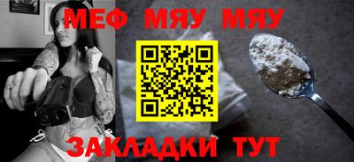 прущий лед Донецк