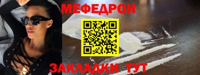 спиды Дубна