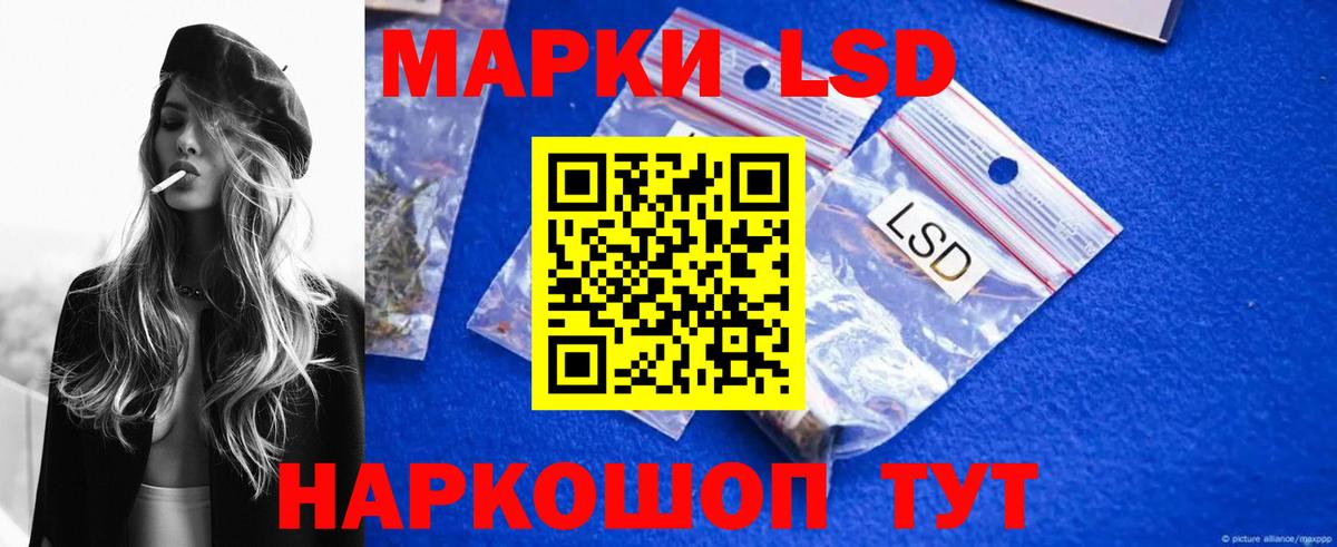 Лсд 25 экстази кислота  Вход с VPN  Мыски  ЛСД экстази кислота 