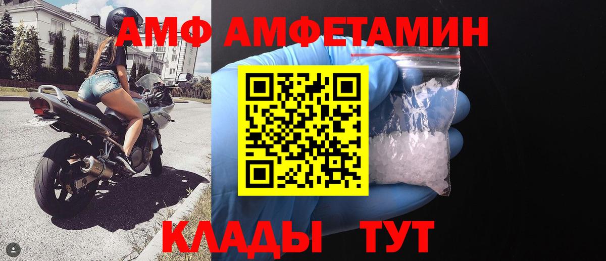 Первитин кристалл Мыски