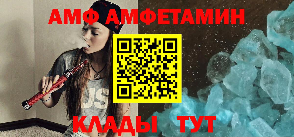 Первитин Декстрометамфетамин 99.9%  Вход с VPN  Метамфетамин  Мыски 