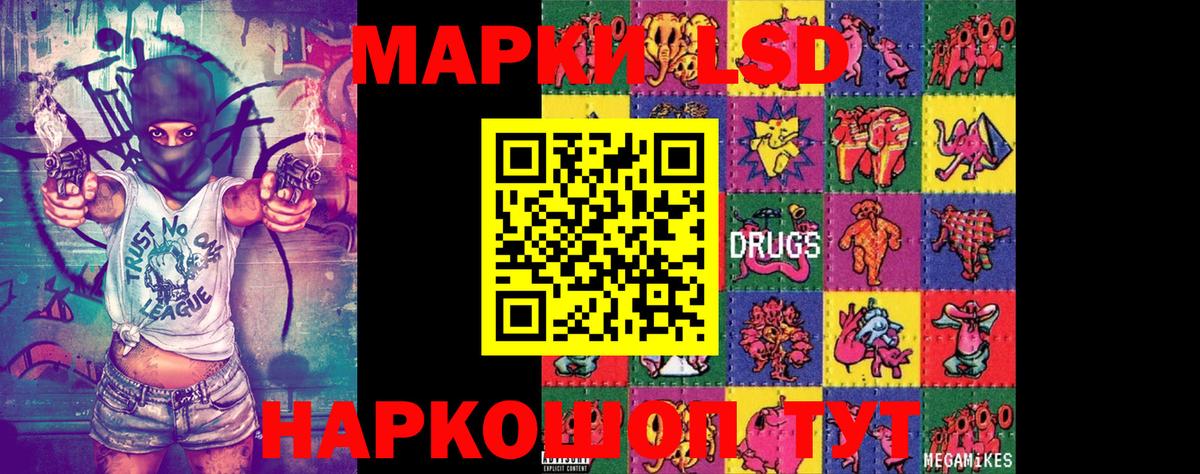 Мыски  Марки N-bome 1,5мг  что такое наркотик  Вход с VPN  Марки N-bome 1,5мг 
