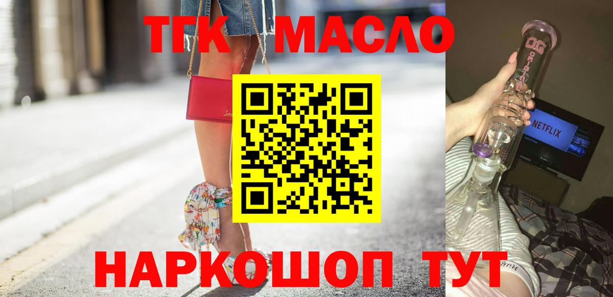 Мыски  OMG ССЫЛКА  купить  цена  Вход с VPN  Дистиллят ТГК жижа 